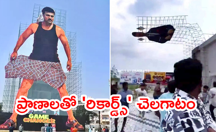 Actor-Ajith-Biggest-Cutout.jpg