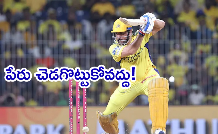 MS-Dhoni.jpg