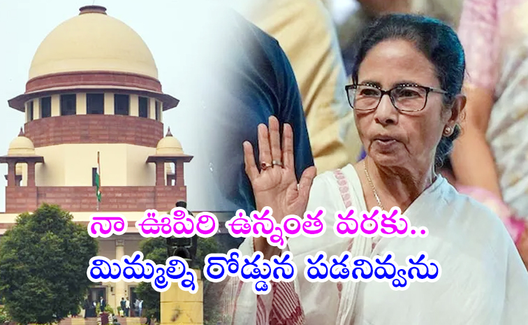 Mamatha_20benarjee.jpg