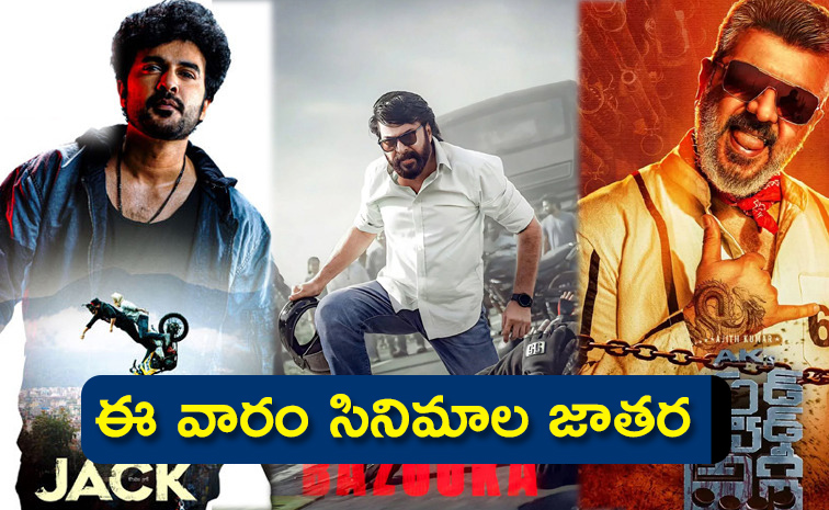 OTT-Upcoming-Movies.jpg