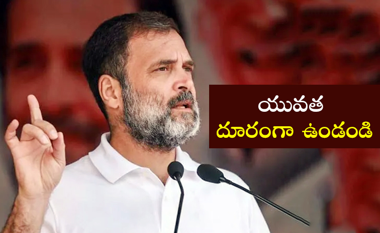 Rahul_20gandhi.jpg