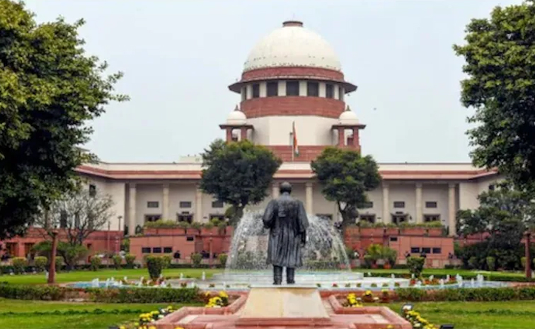 SupremeCourt.jpg