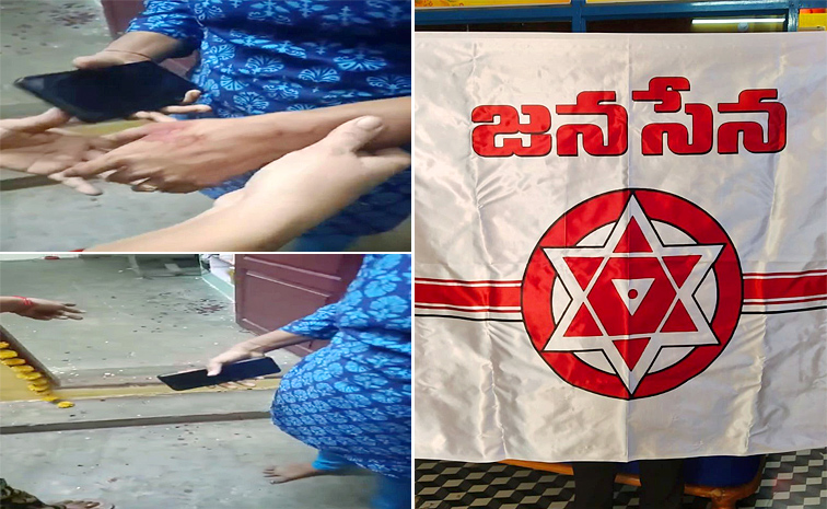 janasena.jpg