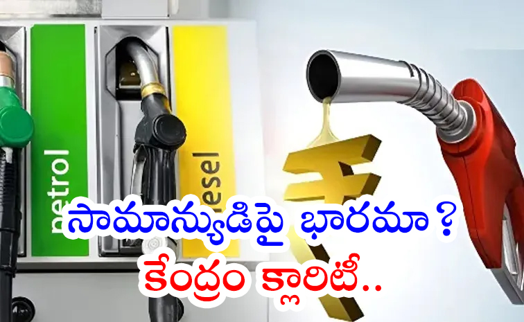 petrol.jpg