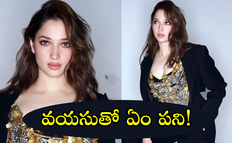 tamannah.jpg