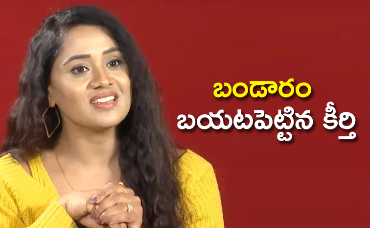 Bigg-Boss-Keerthi-Bhat.jpg