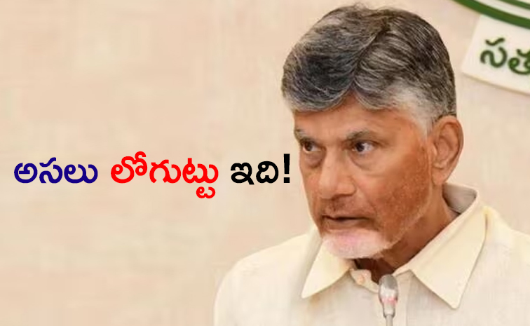 Chandrababu3.jpg
