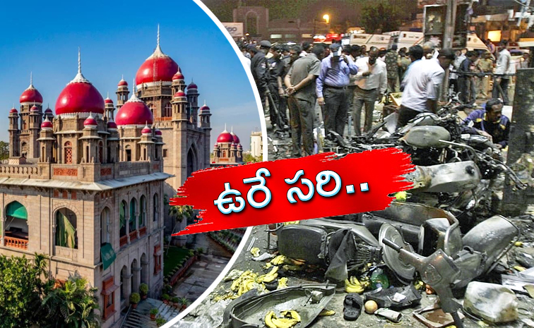 Dilsukhnagar-Blasts_1.jpg