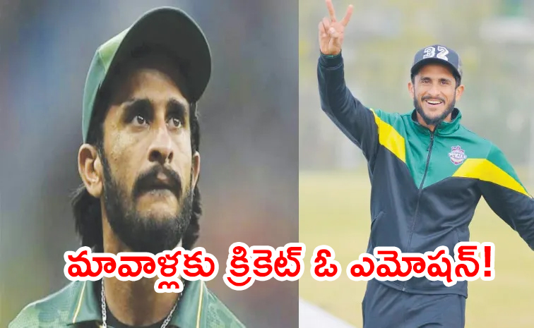 Hassan-Ali-Massive.jpg
