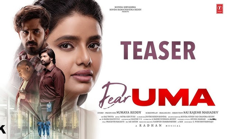 dear-uma.jpg