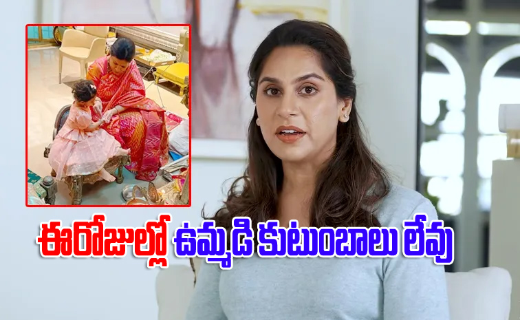 upasana.jpg