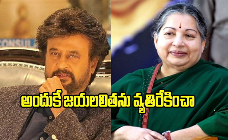 Rajinikanth12.jpg