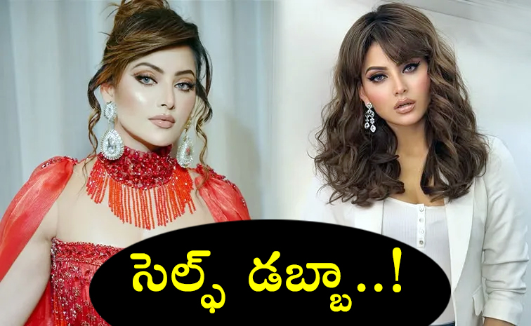 Urvashi_20rautela.jpg