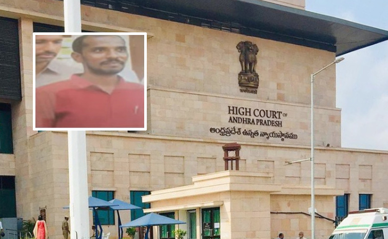 highcourt1.jpg