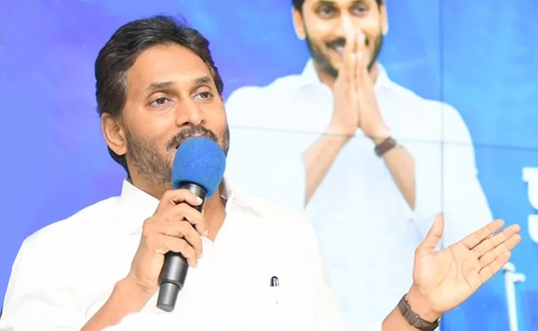 ysjagan1.jpg