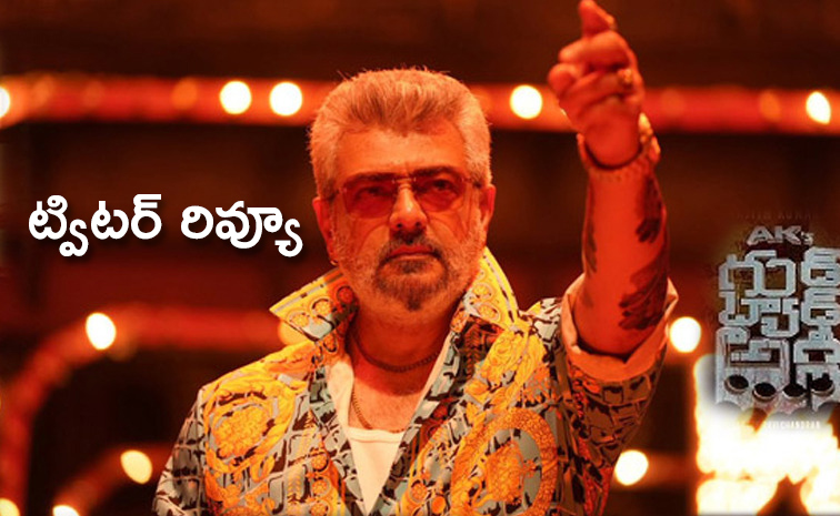 Ajith-Good-Bad-Ugly_0.jpg