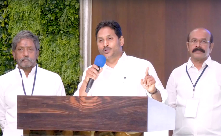 Jagan_Kurnool_Leaders_Meeti.jpg