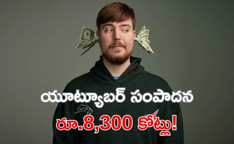 mrbeast_281_29.jpg