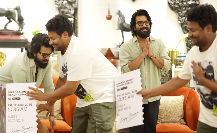 ramcharan1.jpg