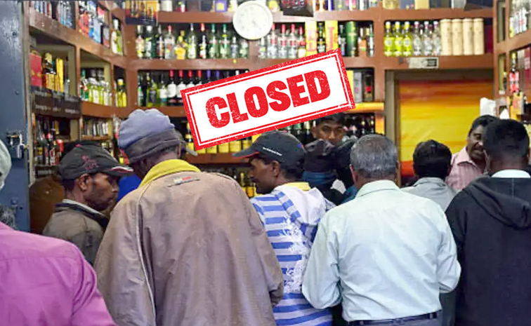wines_closed1.jpg