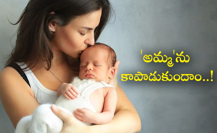 National-Safe-Motherhood-Day.jpg