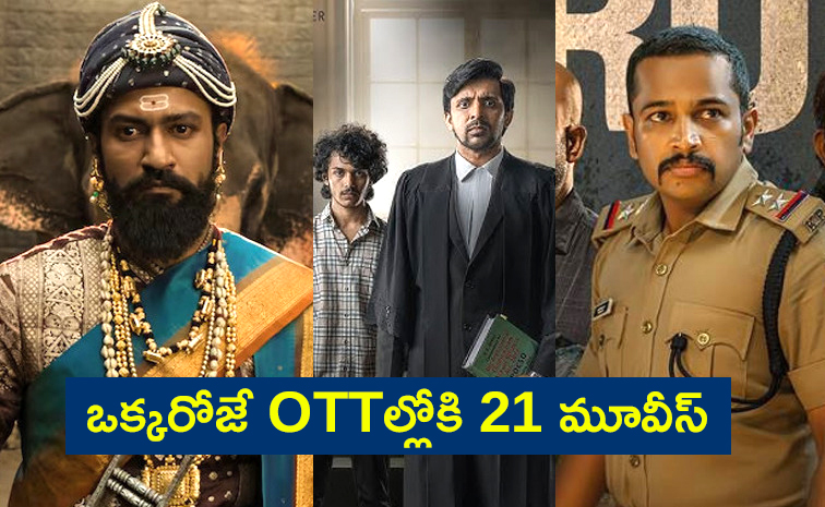 OTT-Movies-Telugu.jpg