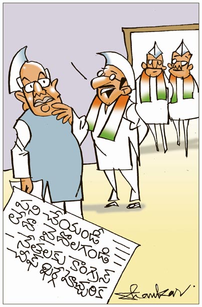 Sakshi-Cartoon.jpg