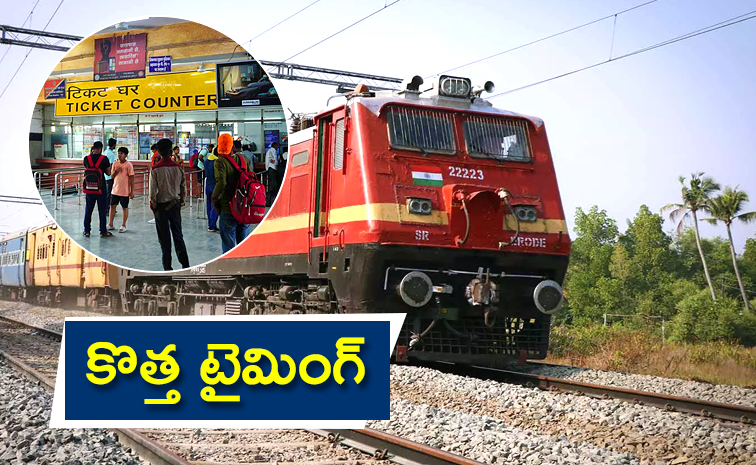 Tatkal-Train-Tickets.jpg