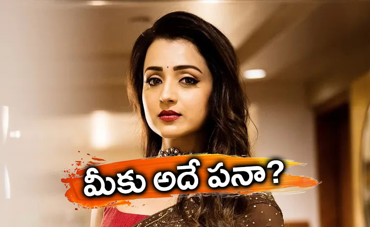Trisha_0.jpg