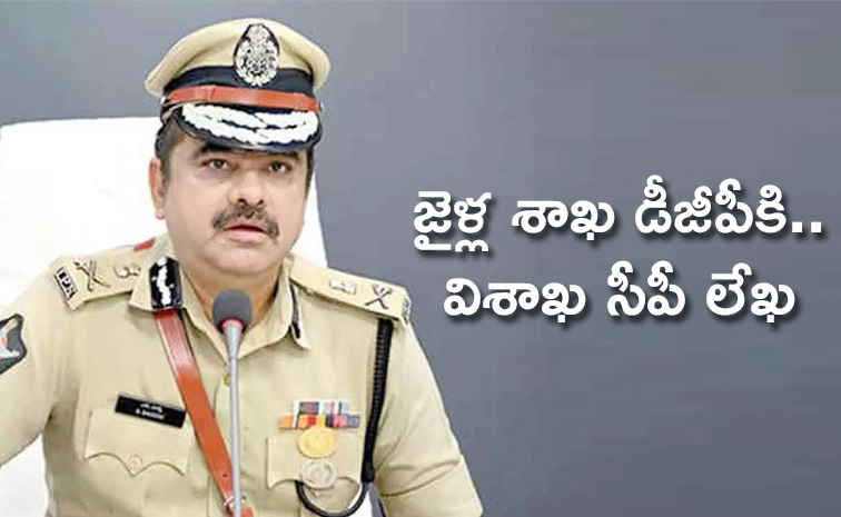 Visakha-CP-Shank.jpg