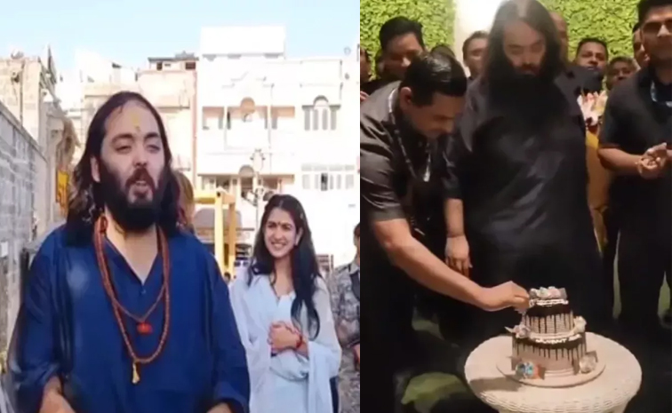Anantambanibirthdayparty.jpg