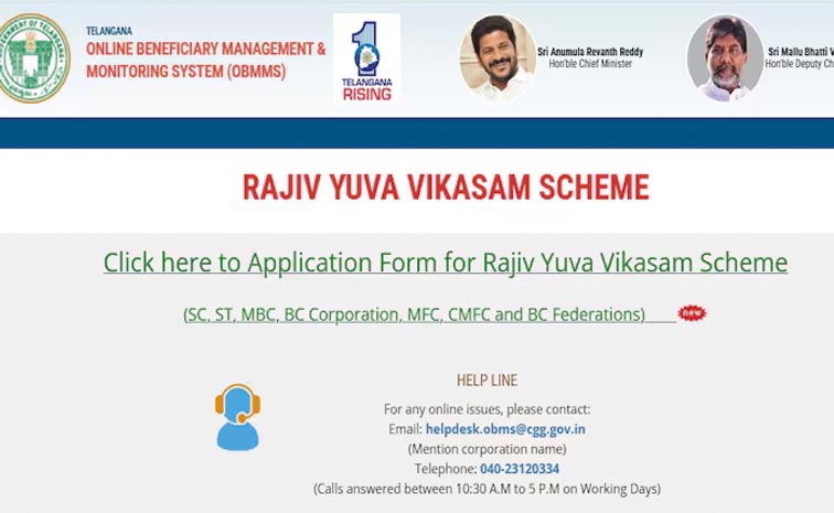 Rajiv-Yuva-Vikasam.jpg