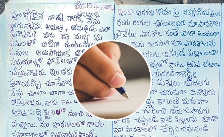 Students-Letter.jpg