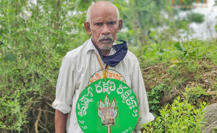 Vanajeevi-Ramayya1.jpg