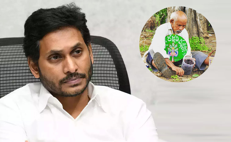 YS-Jagan_2.jpg