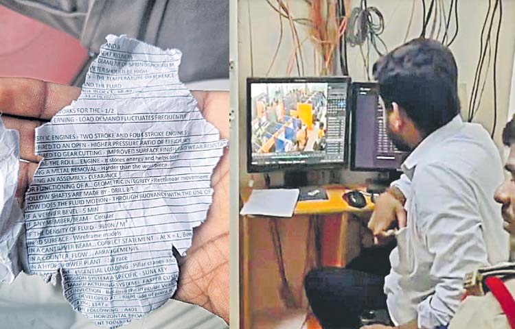 bhel.jpg
