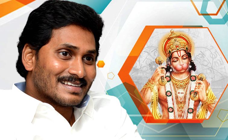 hanuman-jayanti_1.jpg
