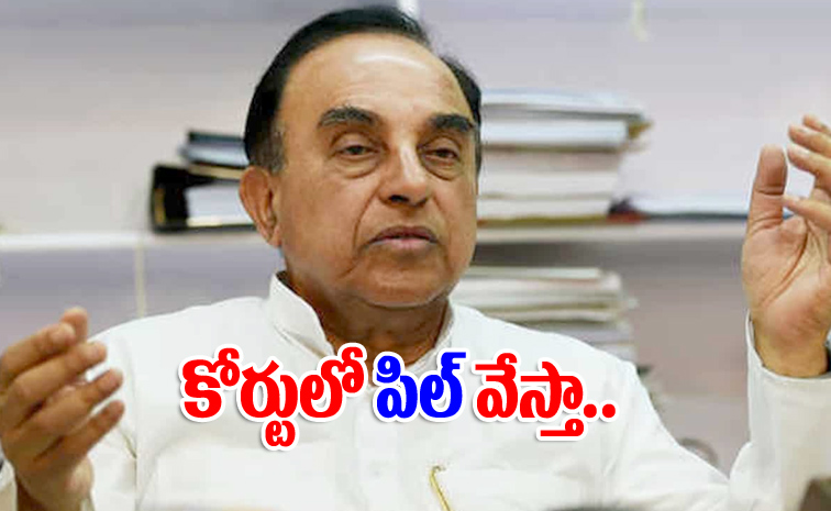 subramanian-swamy.jpg
