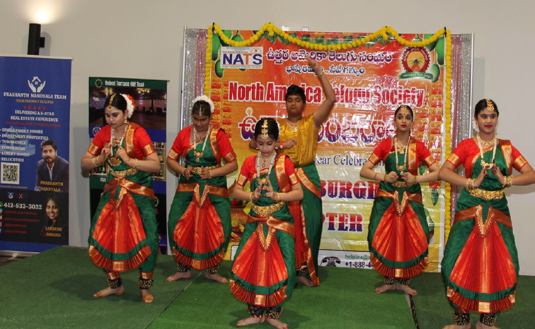 ugadi_NRI.jpg