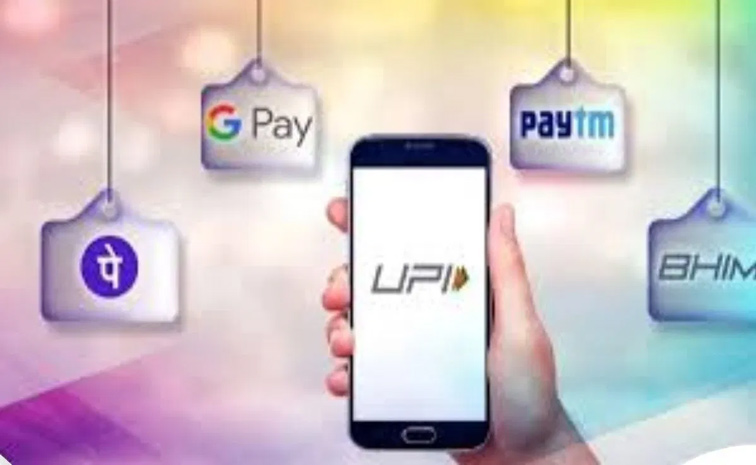 NPCI.jpg