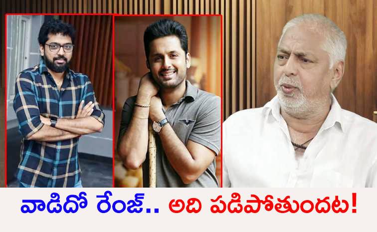 Nithin_0.jpg