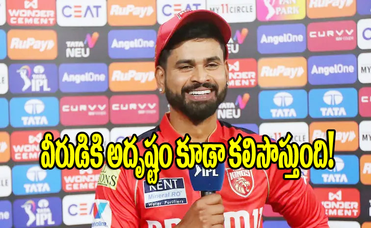 Shreyas-Iyer.jpg