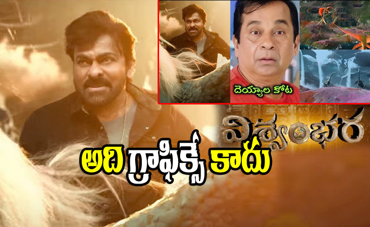 chiranjeevi.jpg