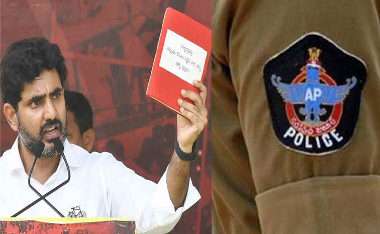 naralokesh_redbook.jpg