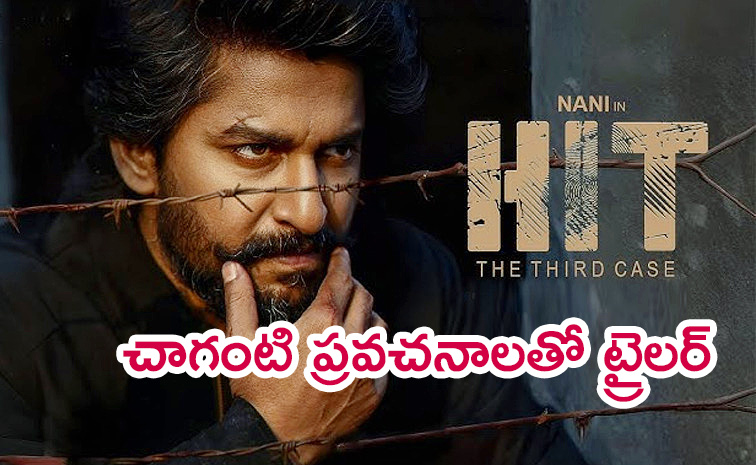 Hit-3-Nani-Movie.jpg