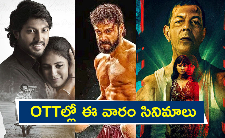Ott-Movies-Telugu-Release.jpg