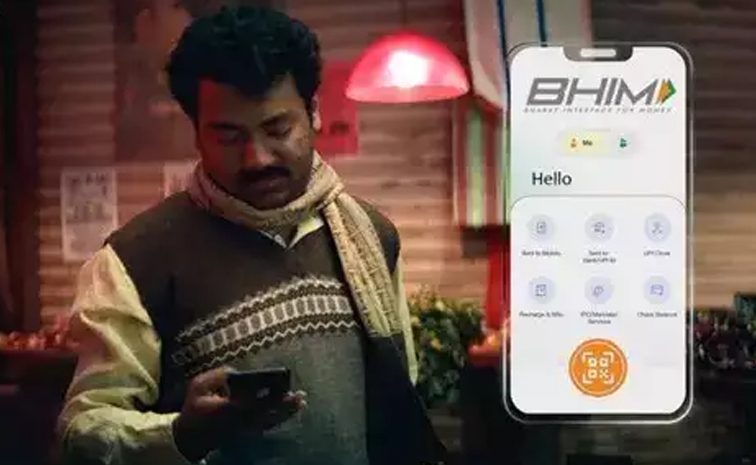 bhim-app.jpg