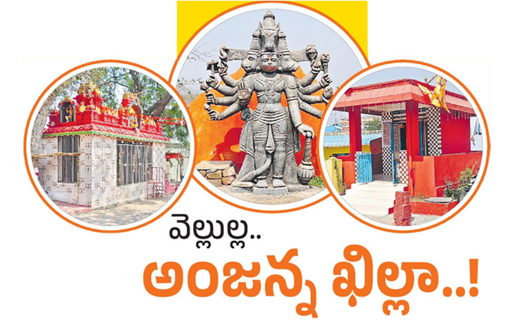 Vellulla-Hanuman-Temples.jpg