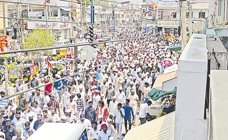 Waqf.jpg