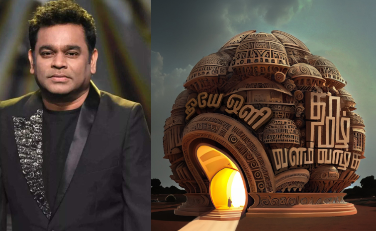 ar-rehman.jpg